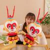 Wukong Sun Journey To The West Plush Toy  Cartoon Children Birthday Gift Holiday