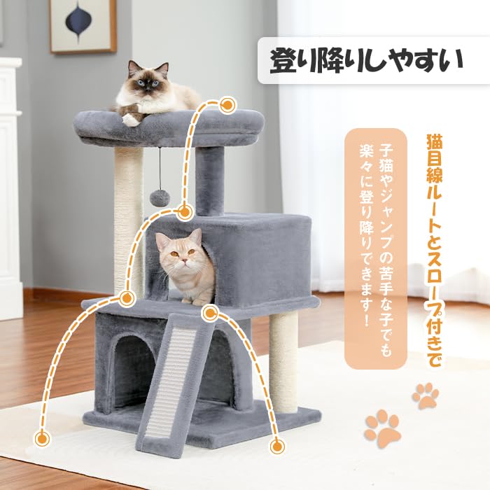 PAWZ Road Mini Katze Ältere Katze Hanfkatze Kratzbaum Höhe Beige - Turm, Klein, Turm, Niedrig, 2-stöckiges Bett, Schlank, Kompakt, Freistehend, Spielzeug,