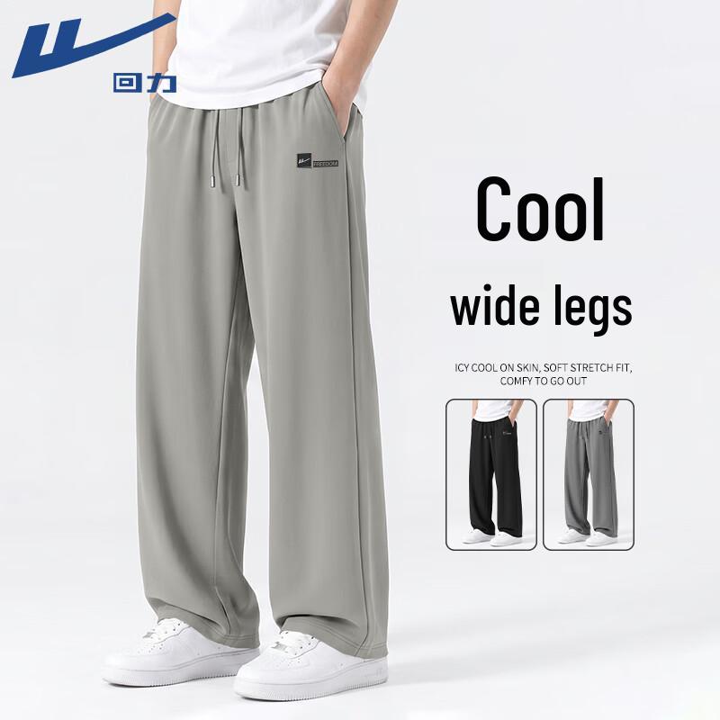 Warrior Men's Ice Silk Wide-Leg Casual Pants