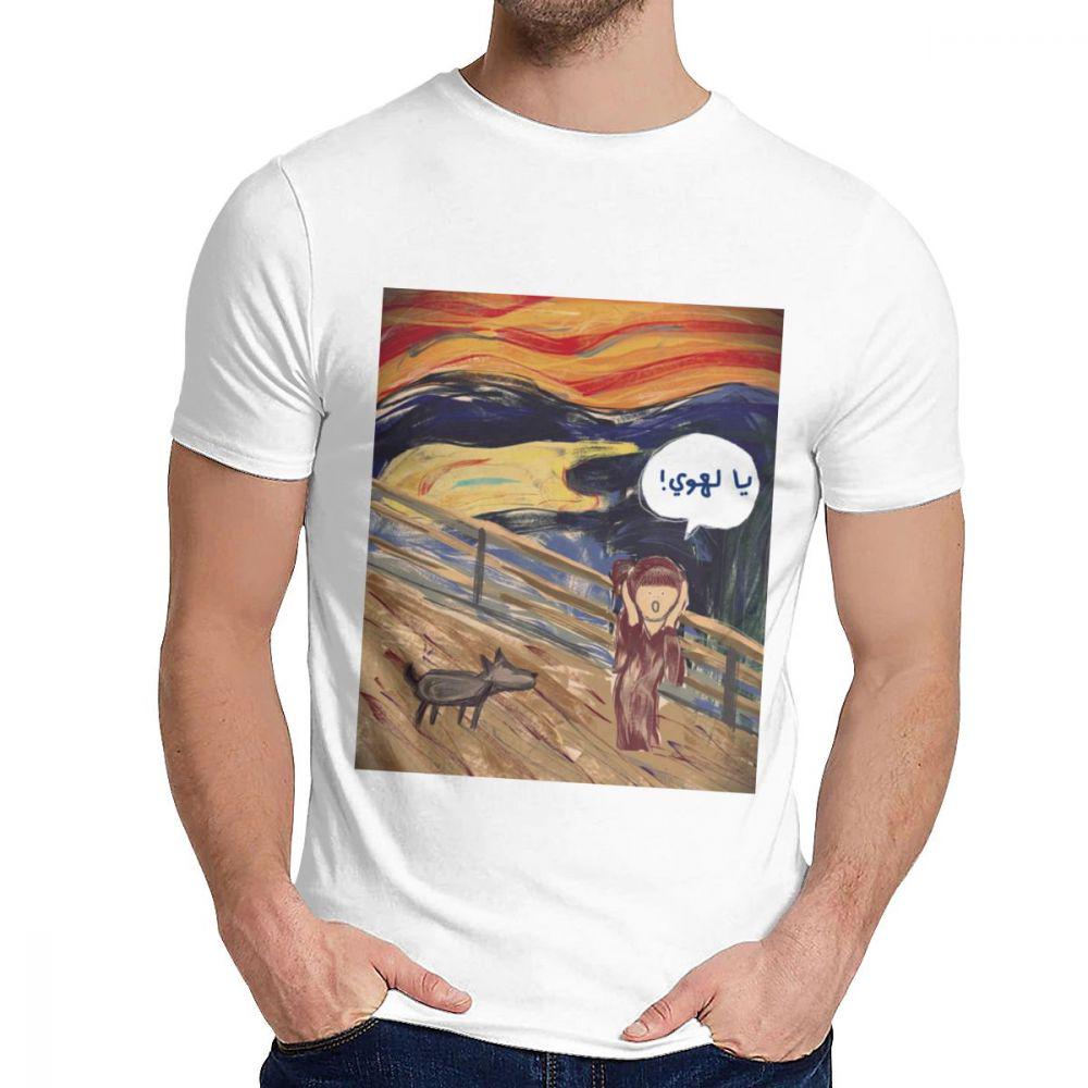 Man S T Shirt The Scream Arabic Version Soft Harajuku O Neck Retro T Shirt