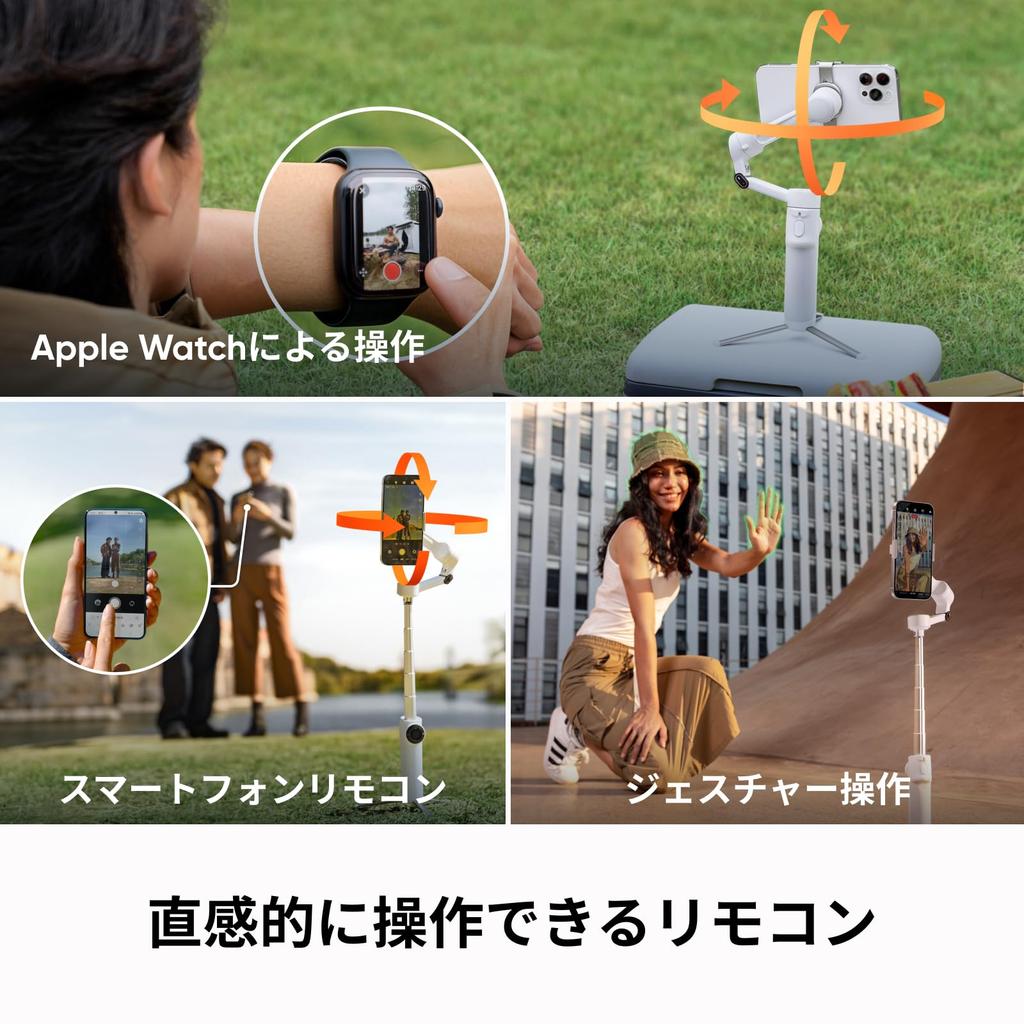 Insta360 Flow 2 Plus AI Tracker Kit White Foldable Smartphone Gimbal Stabilizer 3-Axis 15x Zoom Multi-Person Tracking Vlogging Travel