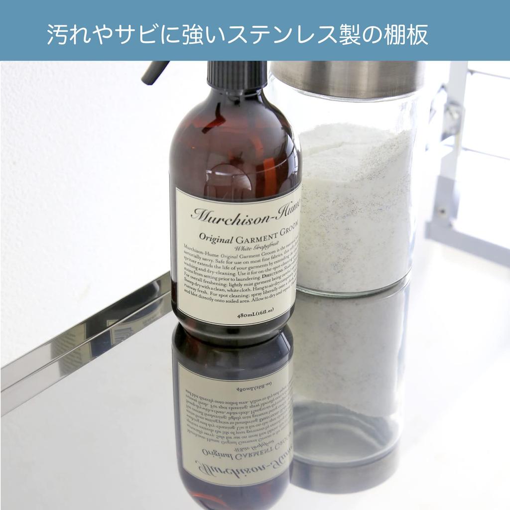 Kawaguchi Koki Sturdy Stainless Steel Shelf Laundry Rack Shelf 2 Tiers 2 Baskets Telescoping Width Cm Made by 21039 + 65-77.5 Tsubame-Sanjo