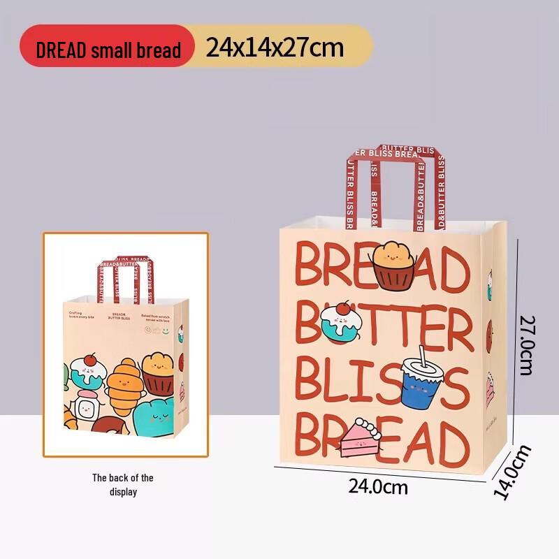 Kraft Paper Gift Bags