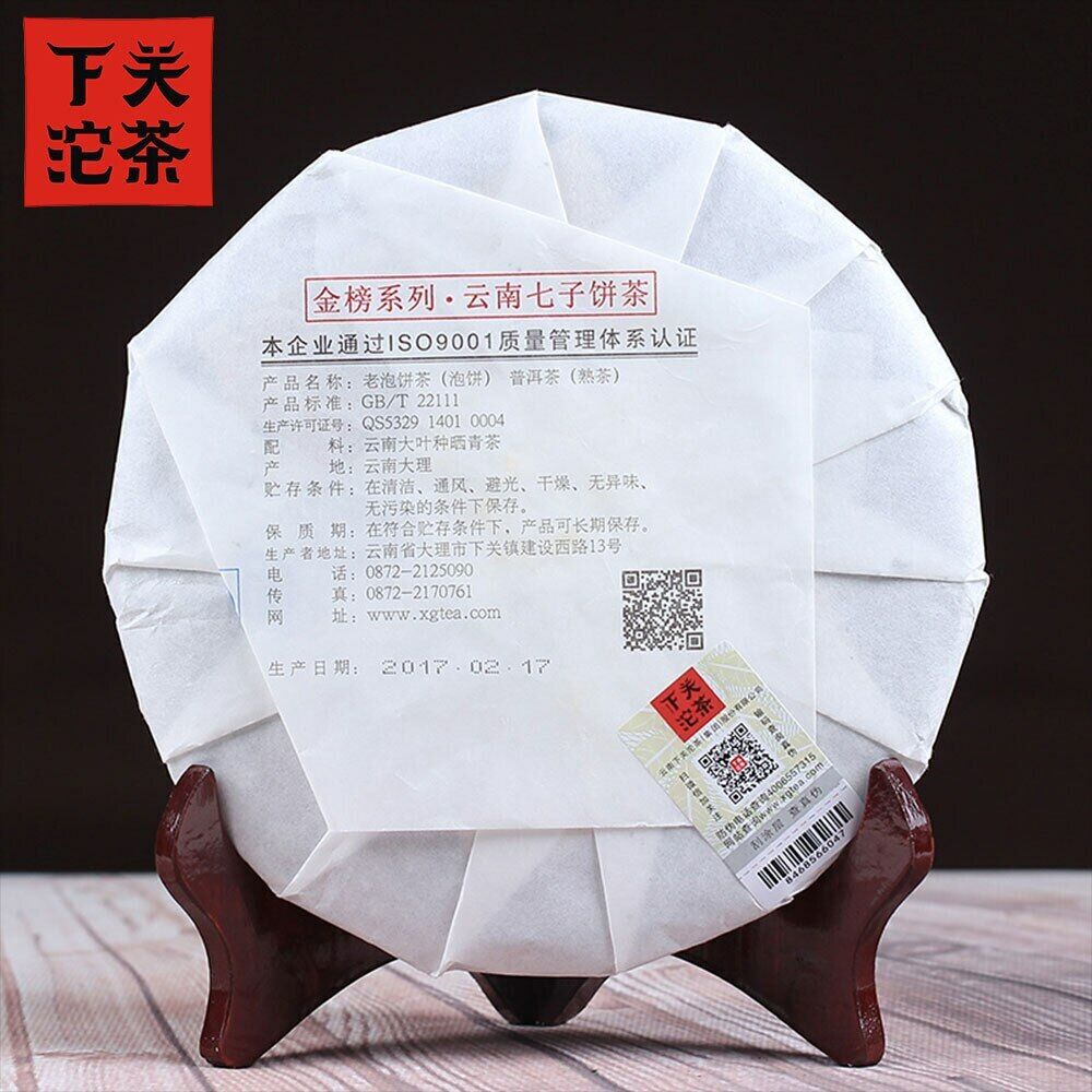 Xiaguan 2017 Shu Puerh Lao Pao Reifer Pu Erh Kuchen Der Pu Erh 357g
