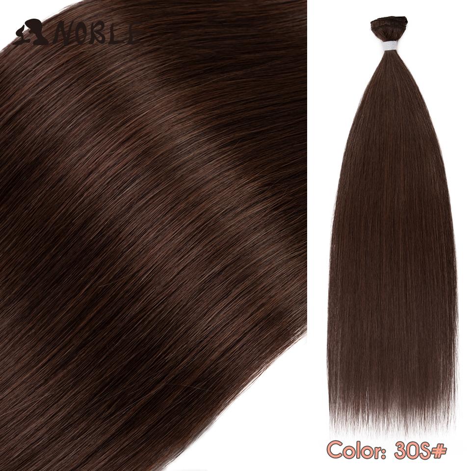 

Noble Bundles Extensions 36 inch Yaki Straight Hair Bundles Ombre Brown Synthetic Hair Long Extensions Hair Synthetic Wefts (as the picture,26inches-66cm)