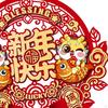 Chinese Year Decorations Stickers Lunar Window Cling Wall Decal for Spring