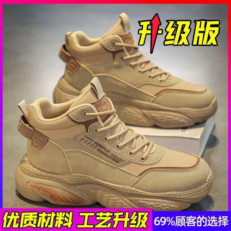 Martin boots new men's outdoor tooling shoes retro British wear-resistant work labor insurance black sports dad shoes