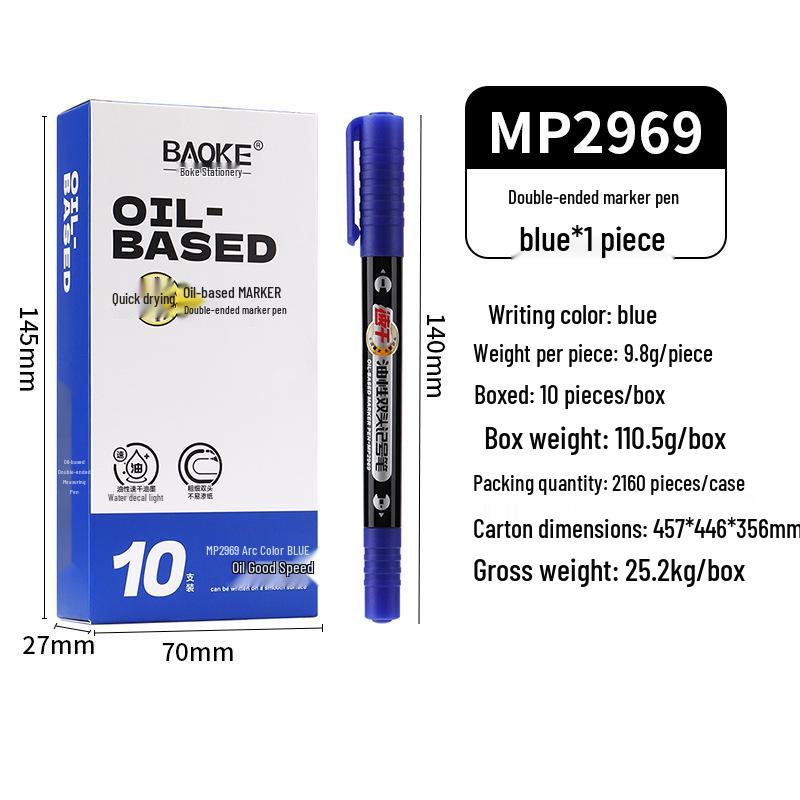 BaoKe MP2968 Waterproof Quick-Dry Oil-Based Marker for Logistics & Warehouse Marking