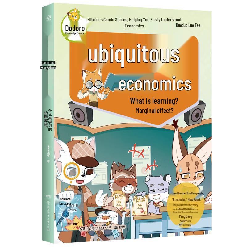 Totoro Knowledge Comics: Economics Everywhere
