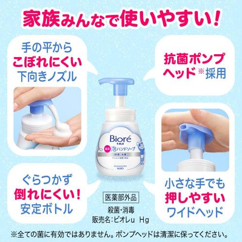 Biore U Foam Hand Soap Refill 770ml x 770ml Foam