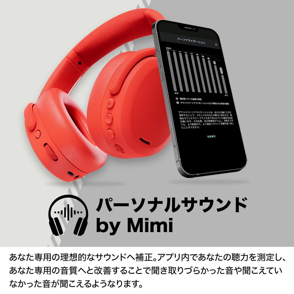 Boutique Officielle Skullcandy Casque Sans Fil à Réduction de Bruit Crusher ANC2 avec Basses Profondes, Subwoofer, Micro et Autocollant Original (PLASMA)