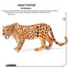Wild Animal Figurine Set: Jaguar, Cheetah, African Leopard for Kids