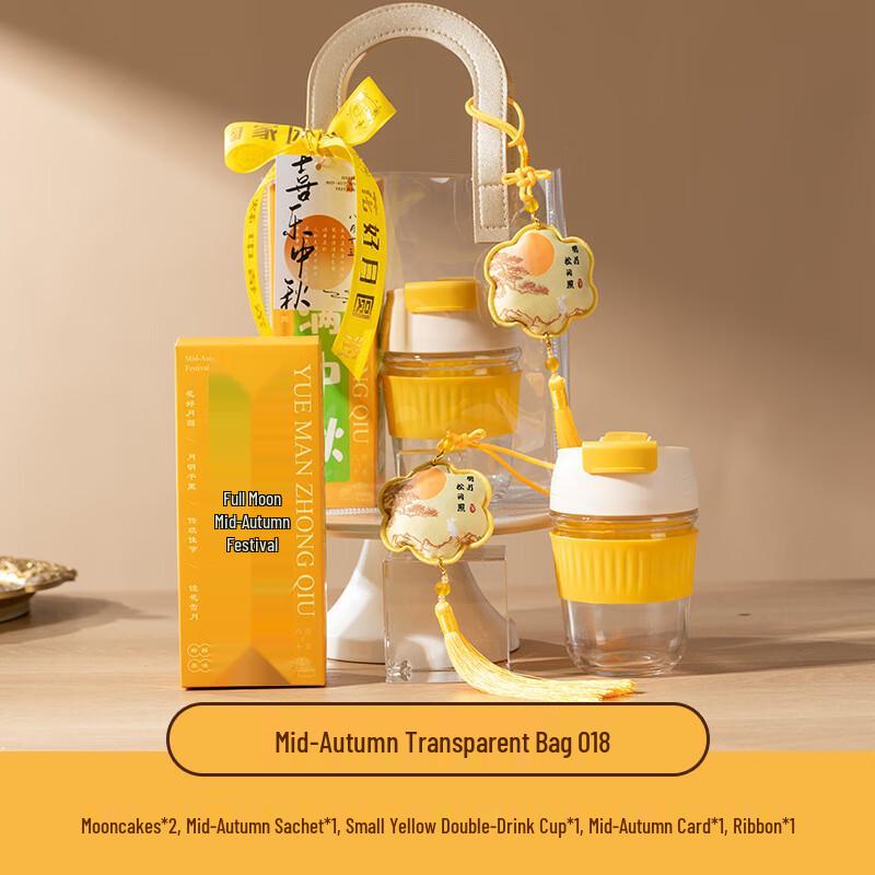 

Mid-Autumn Festival Gift Set with Glass Cup and Mooncake