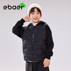EBAER Kids' Lightweight 3-Proof Down Jacket