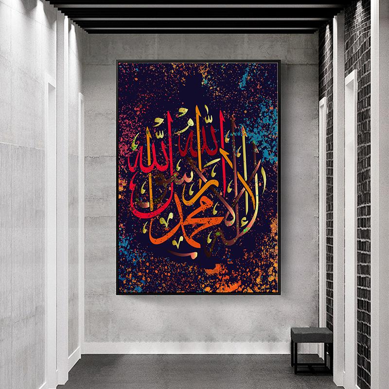 Alláh Islámské Nástěnné Umění Plátno Plakát Barevné Písmeno Muslimské Tisky Malba Moderní Dekorativní Obraz Obývací Pokoj Domácí Dekorace