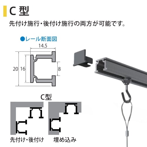 Fukui Metal Craft C-Shaped Picture Rail Set, 100cm Wide, Silver, for Ceiling Frames, Picture Display, Pre-Installation Available, Includes All Necessa