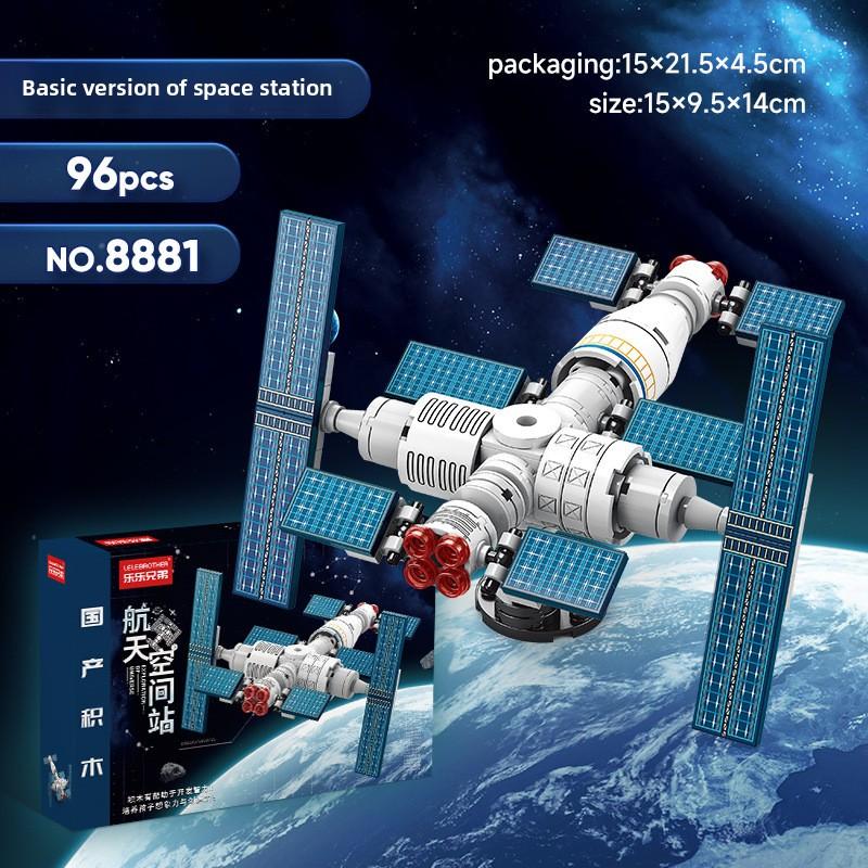 Compatible Lego 6-in-1 Small Particle Building Block Tank Dinosaur Military SWAT Model Children's Educational Toys