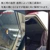 Side mirror water repellent film [Made in Japan] Magical Art