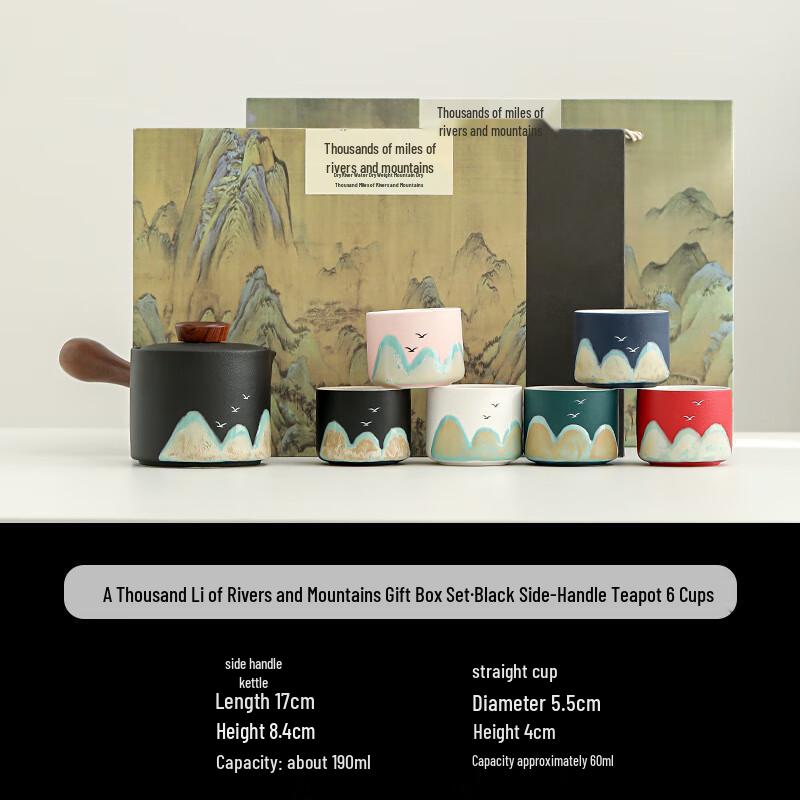 Ink Wash Landscape Kung Fu Tea Set