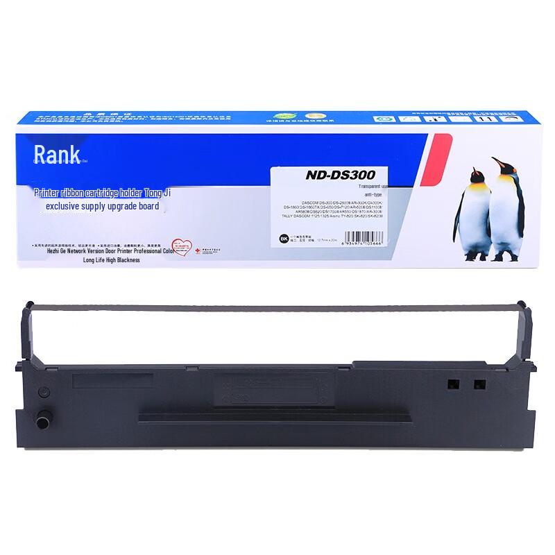Gezhige DS300 Ribbon Cartridge for DASCOM Printers