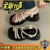 Stylish Retro Simple Strap Rhinestone Cover Toe Slope Heel Slippers Women's Summer Casual Thick Sole with Skirt Sandals