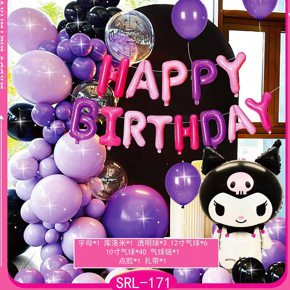 Festive And Cheerful Aluminum Foil Balloons Set For Kids Birthday Parties And Special Celebrations