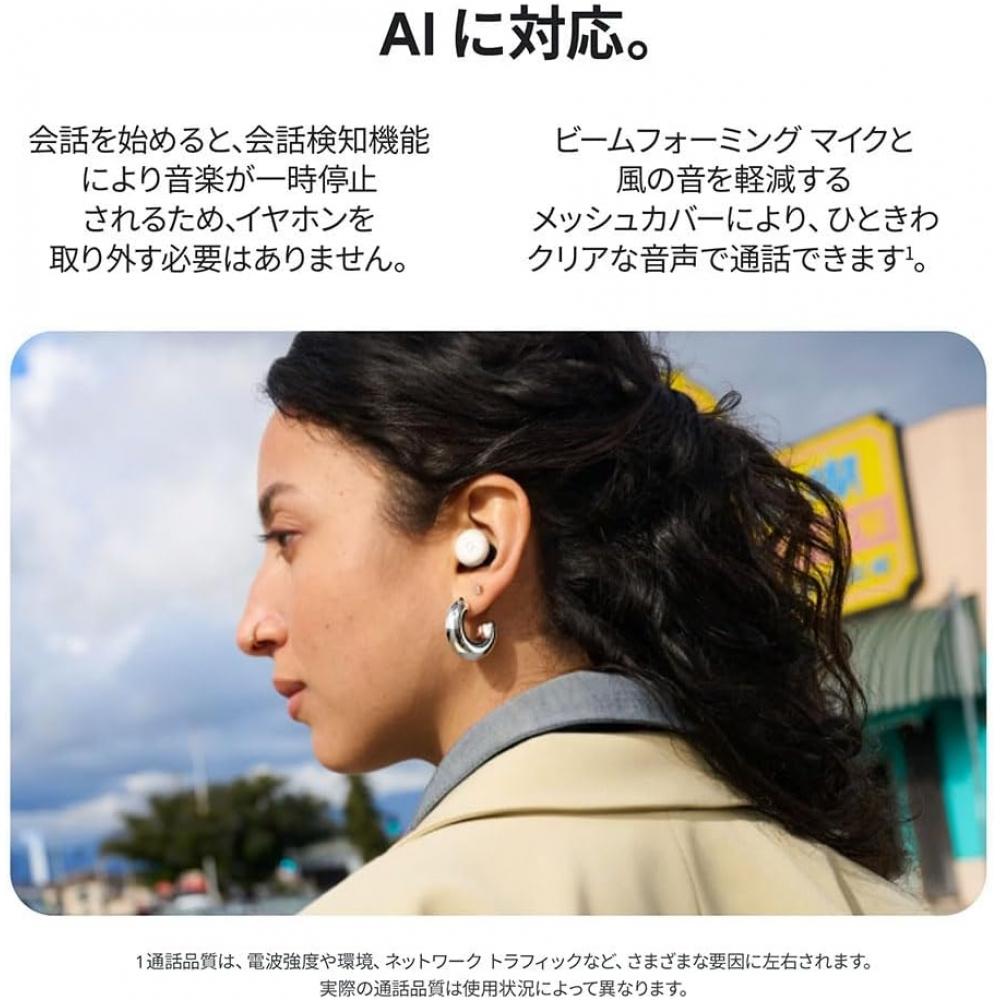 Google Pixel Buds Pro 2 Wintergreen Ga05764 Jp Wintergreen