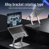 Lenovo ZJA7 360° Rotating Laptop Stand