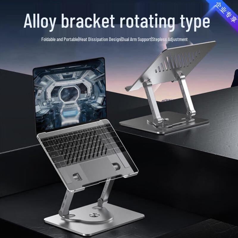 Lenovo ZJA7 360° Rotating Laptop Stand