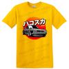 Hakosuka Bil T-shirt Klassisk Japansk Sportbil Grafisk T-shirt Retro Design