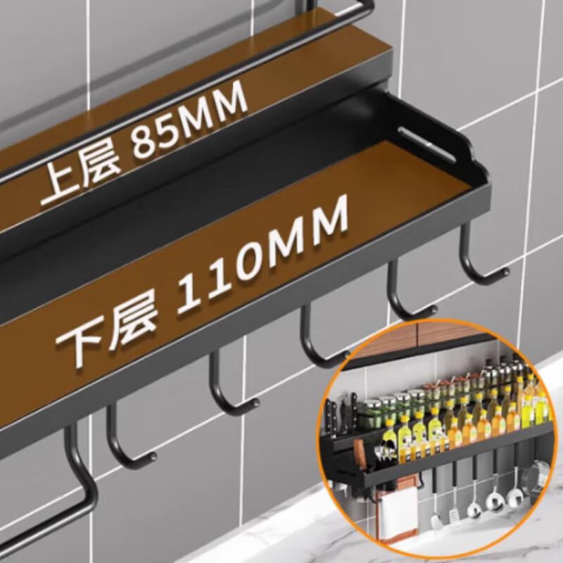 Stainless Steel Wall-Mounted Kitchen Rack with Knife Holder, 40CM