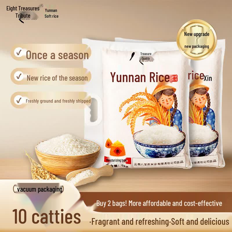 Babao Gong Yunnan Long Grain New Rice 5kg