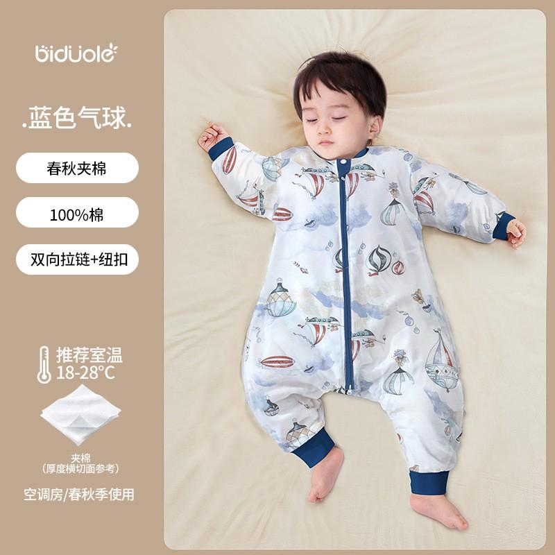 Cotton Baby Sleep Sack With Leg Separation Infants Toddlers 0-3 Years Anti-Kick Lightweight