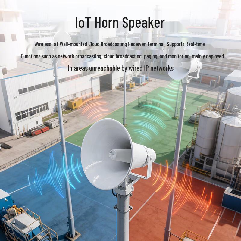 Vershu Public Address (PA) System Components (CN version)