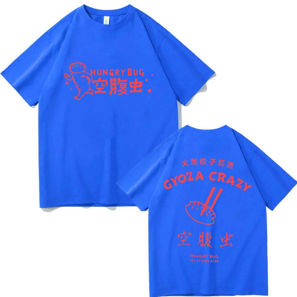 Japan Anime Dorohedoro Gyoza Crazy Hero Cosplay Graphic T Shirts Men Women Fashion Vintage Tshirt High Quality Cotton Tshirts