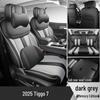 2025-2026 Chery Tiggo 7 7-Seater Full Coverage Car Seat Cover Mat - Four Seasons Usage