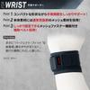 D&M Wrist Supporter for Wrists for Dance Black for Left
