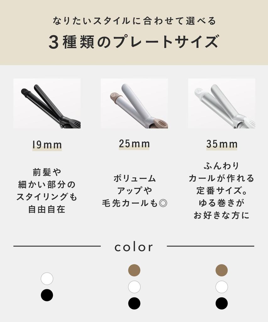 [Podzim Zima 2023 Limited] SALONIA Keramická kulma na vlasy 25mm [Symphony Orange] Žehlička s tepelně odolným pouzdrem SL-008SO