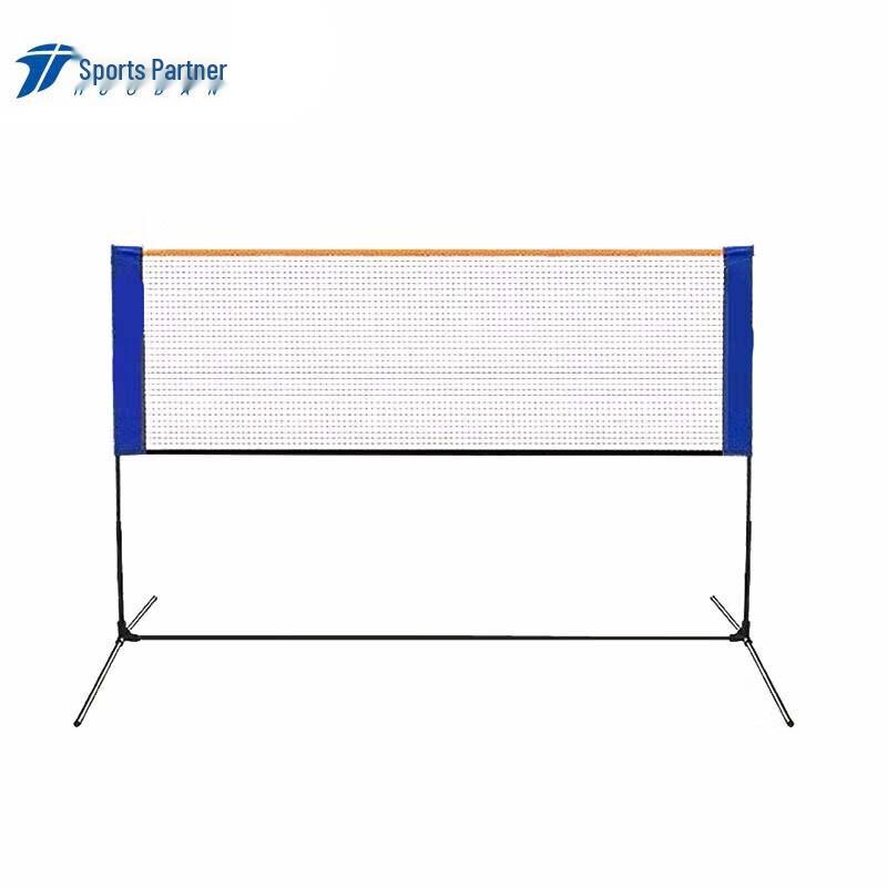 Portable Badminton Net Set