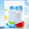 Cool Patches, Cooling Patches for Ice Stickers at Low Temperatures  Fresh Patches for Instant Relief While Fishing, Hiking, Camping