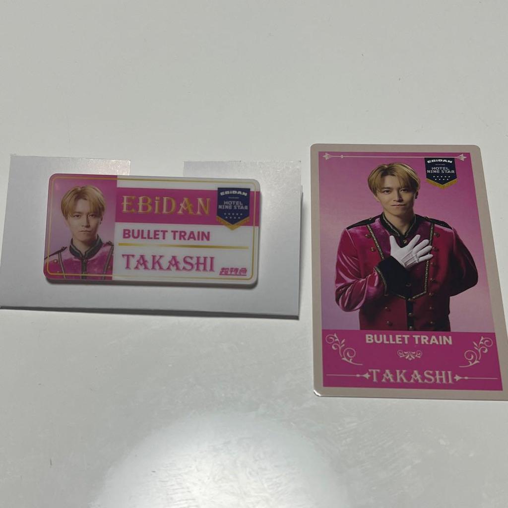 [USED] Takashi Bullet Train Name Badge Invitation Card Ebirai Goods 2025
