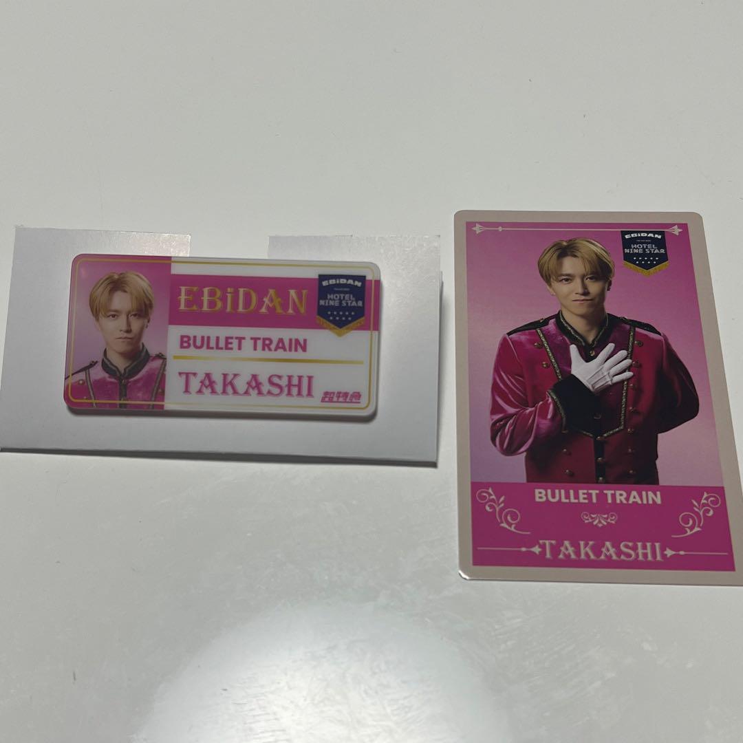 

[USED] Takashi Bullet Train Name Badge Invitation Card Ebirai Goods 2025