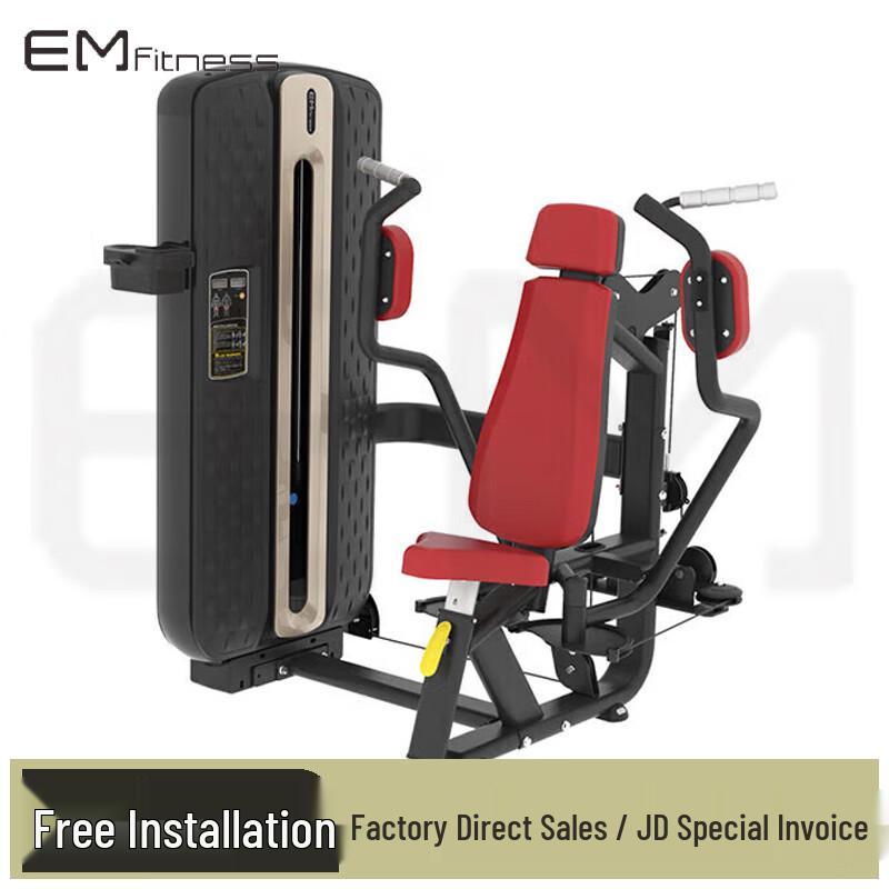 Yi Mai Butterfly Machine Strength Trainer
