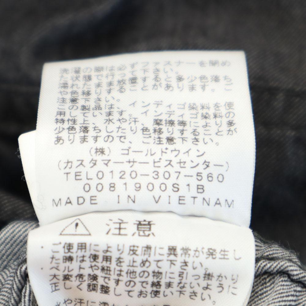 The North Face Venkovní nylonová bunda NP22136 M šedá Pánská Použitá