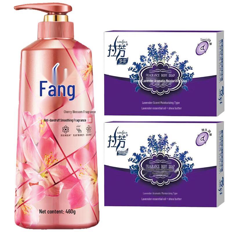 Lafang Lavender Soap & Cherry Blossom Shampoo Bundle