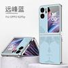 Premium Kunstleder Hülle für OPPO Find N2 Flip Vollständige Abdeckung Galvanisiert Geprägtes Design Stoßfest Kratzfest