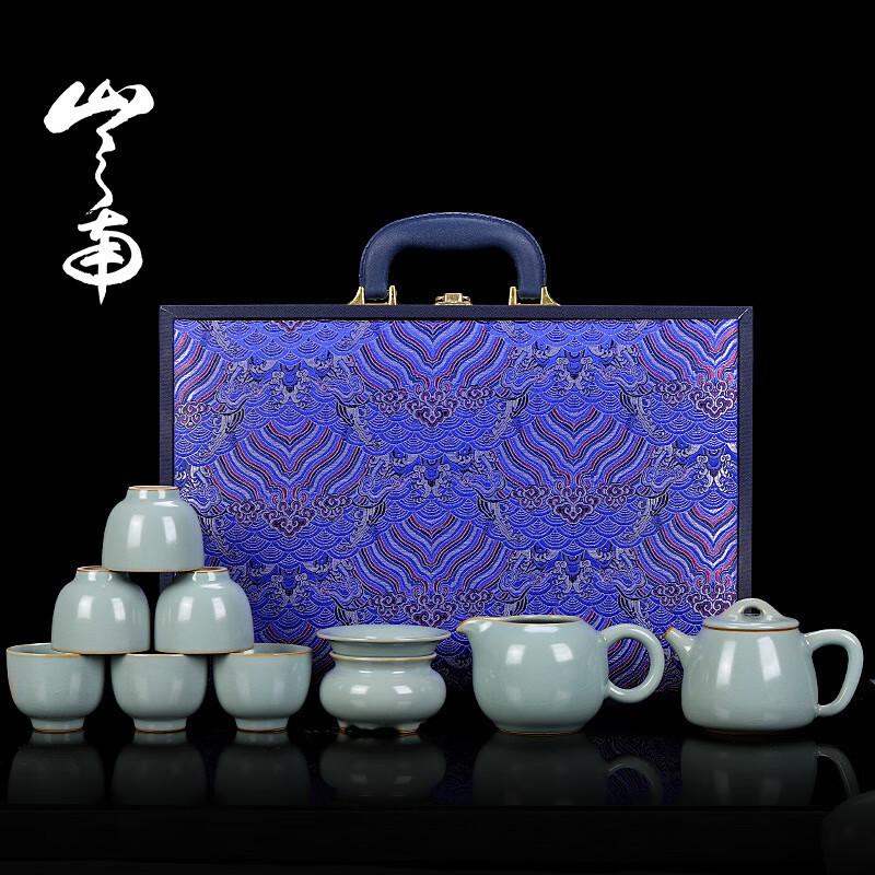 Ruyao Ceramic Tea Set