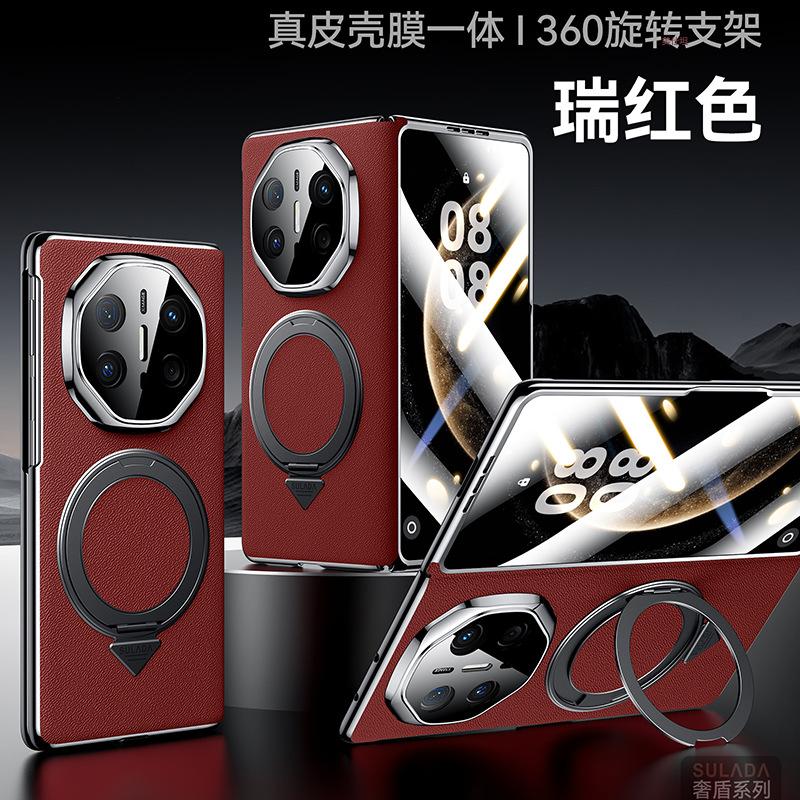Applicable To Huawei Matex6 Mobile Phone Case and Film Integrated X5 Collector's Edition Rotating Bracket Magnetic Suction X3 Anti-drop Men's Leather