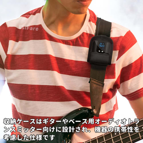 EsiFare Guitar Transmitter Storage Case, Guitar Accessories Transmitter Holder, Lightweight Carrier Storage Bag, Portable and Durable for Performers