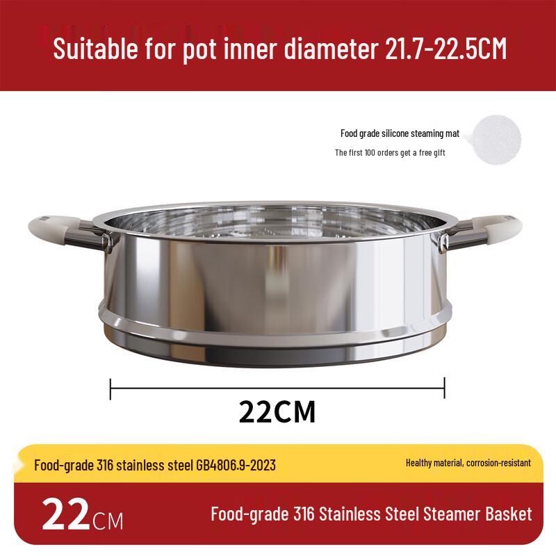 Jing Zhou Yuan 316 Stainless Steel Universal Steaming Rack